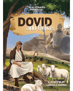 Dovid and Golias