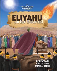 Eliyahu on Har Hakarmel [Hardcover]