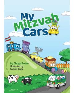 My Mitzvah Cars [Hardcover]