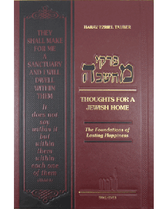 Thoughts for a Jewish Home Shalom Bayis - Pirkei Machshavah