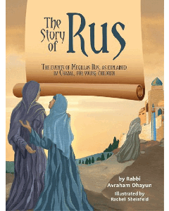 The Story of Rus