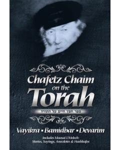 Chafetz Chaim on the Torah - Volume 2