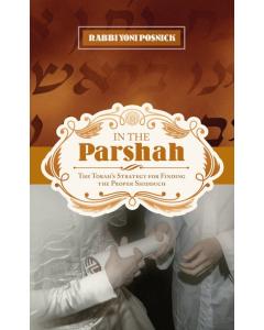 In the Parshah
