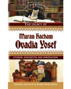 The Legacy of Maran Hacham Ovadia Yosef