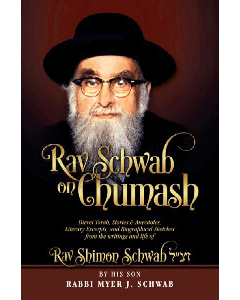 Rav Schwab on Chumash