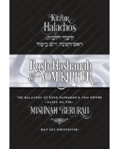 Kitzur Halachos Rosh Hashanah & Yom Kippur