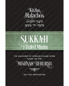 Kitzur Halachos Sukkah & Daled Minim