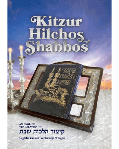 Kitzur Hilchos Shabbos