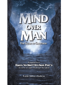 Mind Over Man [Hardcover]