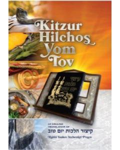 Kitzur Hilchos Yom Tov
