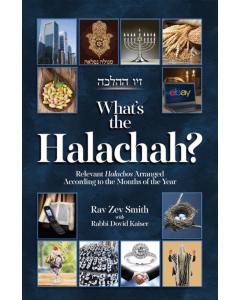 What's the Halachah?