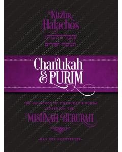 Kitzur Halachos Chanukah & Purim
