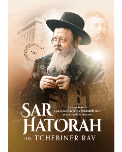 Sar HaTorah-The Tchebiner Rav