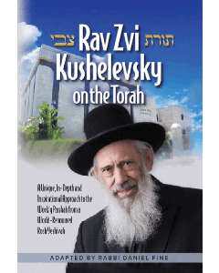 Rav Zvi Kushelevsky on the Torah