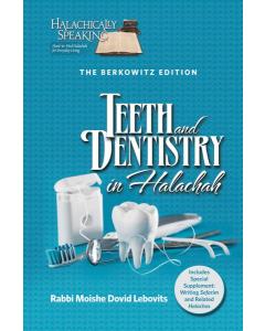 Teeth and Dentistry in Halachah
