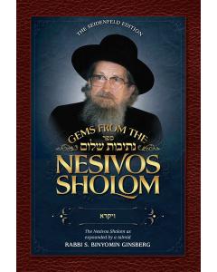 Gems from the Nesivos Shalom: Vayikra [Hardcover]