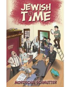 Jewish Time