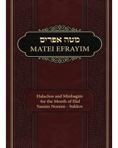 Metsudah Matei Efrayim