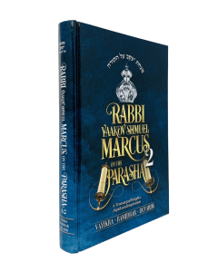Rabbi Yaakov Shmuel Marcus on the Parasha Vayikra Bamidbar Devarim