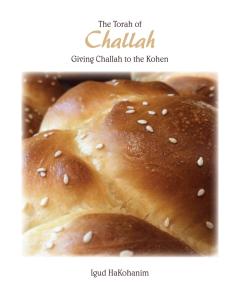 The Torah of Challah
