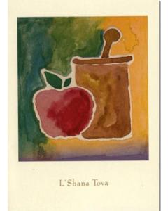 Jewish New Year Cards - Honey And Apple # 354 - 10 pack