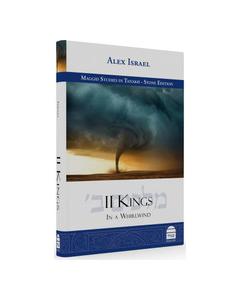 II Kings: In A Whirlwind By Alex Israel