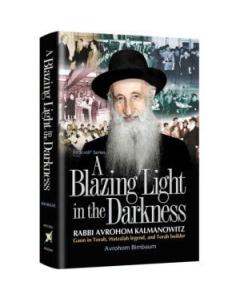 A Blazing Light in the Darkness