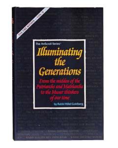 Illuminating The Generations