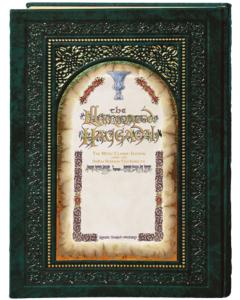 The Illuminated Haggadah