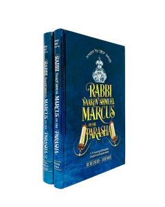 Rabbi Yaakov Shmuel Marcus on the Parasha - 2 Volume Set