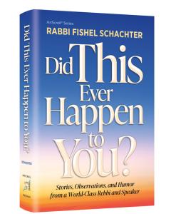 Did This Ever Happen To You? Rabbi Fishel Schachter