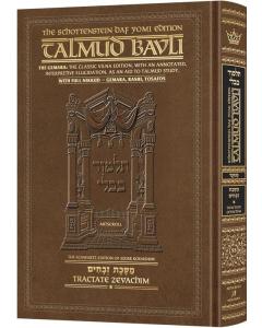 Schottenstein Daf Yomi Ed Talmud English [#55] - Zevachim 1 (2a-36b) with Menukad Tzuras HaDaf