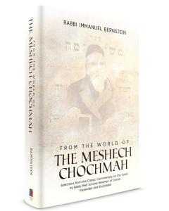 The Meshech Chochmah