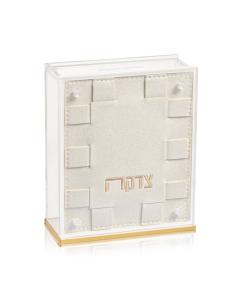 Woven Tzedakah Box
