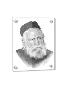 Rav Moshe Feinstein Sketch