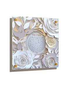 Papercut Eishes Chayil