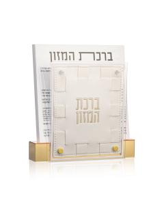 Small Woven Bencher Set