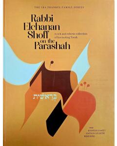 Rabbi Elchanan Shoff on the Parashah, Bereishis