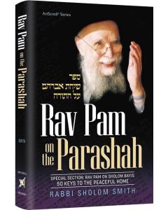 Rav Pam on the Parashah