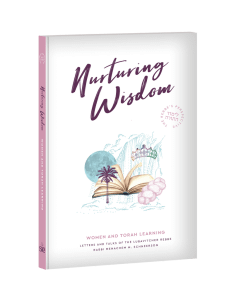 Nurturing Wisdom: Women and Torah Learning