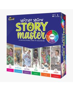 Story Master Game