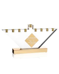 Diamond Menorah