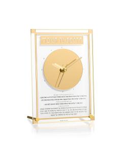 Classic 2.0 Chanukah Brachos Clock