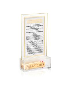 Classic 2.0 Chanukah Brachos Match Cloche