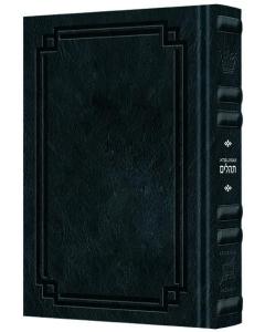 Signature Leather Full-Size Schottenstein Interlinear Tehillim Midnight Blue