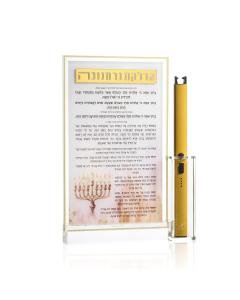 Painted Basic Chanukah Brachos Tabletop With Lighter