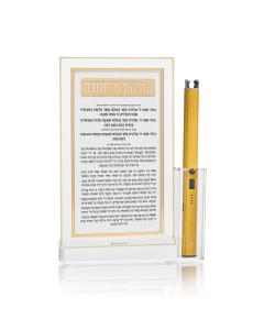 Classic 2.0 Basic Chanukah Brachos Tabletop With Lighter