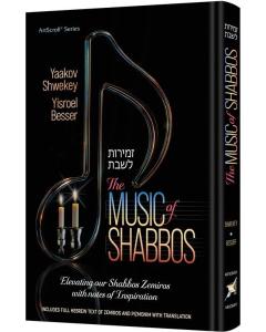 The Music of Shabbos Elevating our Shabbos Zemiros with notes of Inspiration