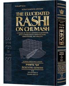 Student Size - Schottenstein Edition The Elucidated Rashi on Chumash - Bereishis volume 2: Toldos – Vayechi