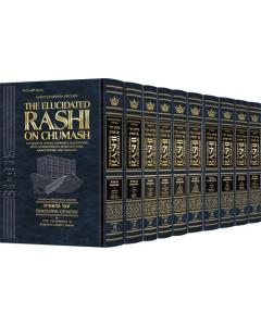 Schottenstein Edition The Elucidated Rashi on Chumash - Complete 10 volume set